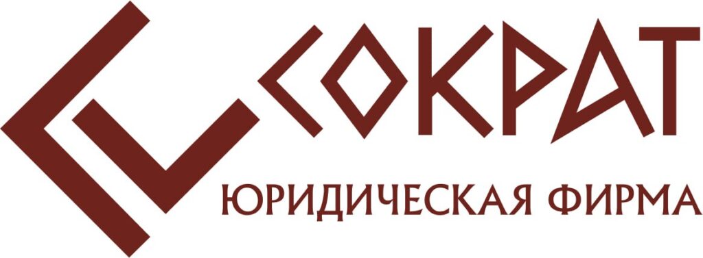 ЮФ «Сократ»